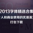 show怎么读