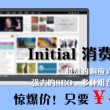 澳门复式三中二怎么算